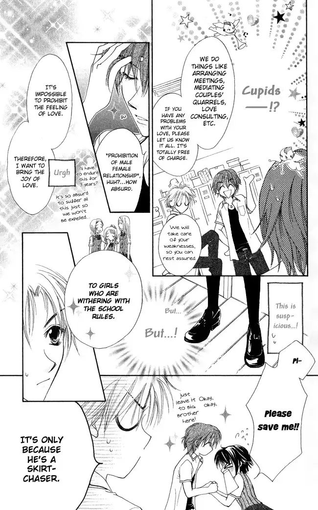 Ren Ai Cupid Chapter 1 12